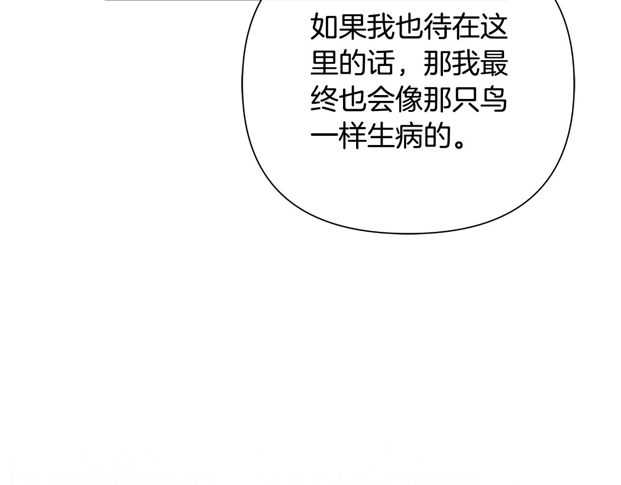 第44话 香炉的作用92