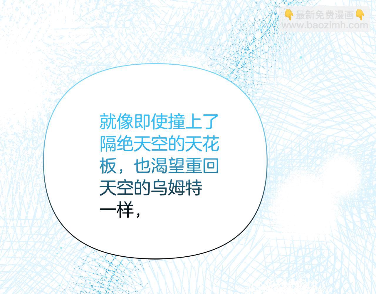 第44话 香炉的作用94