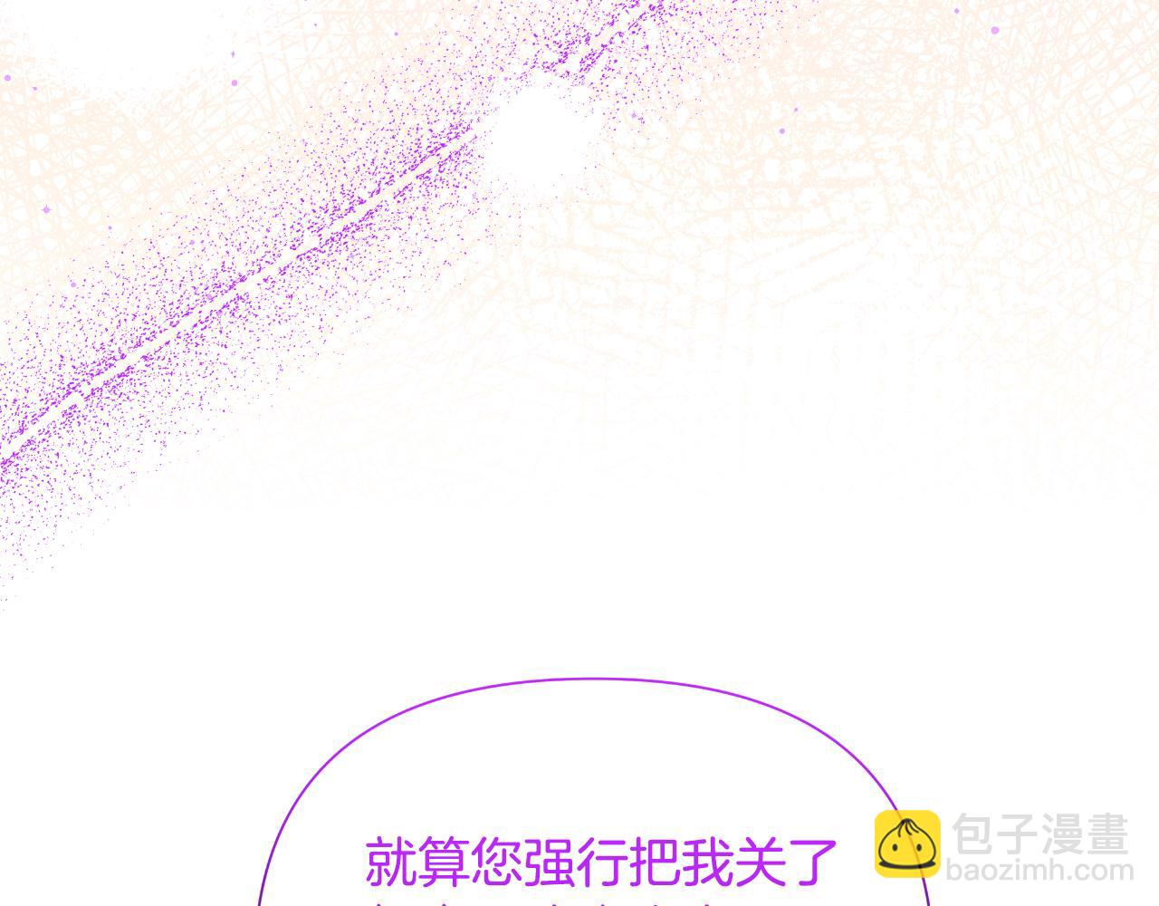 第44话 香炉的作用98