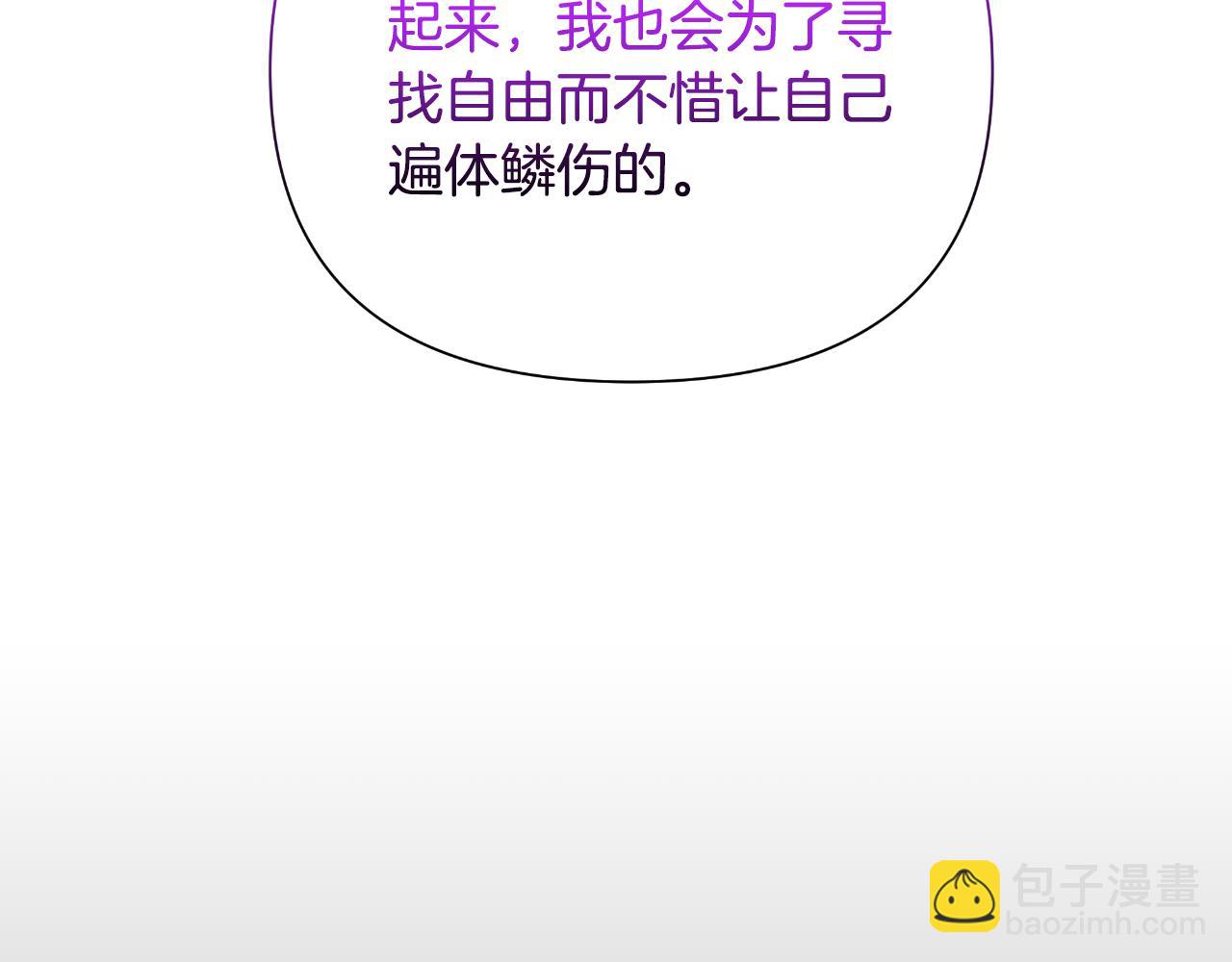 第44话 香炉的作用99