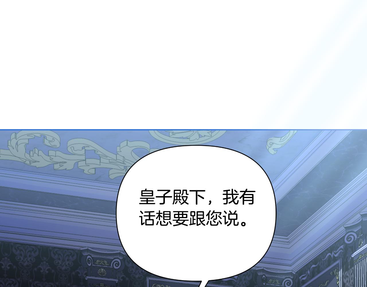 第46话 被通缉了0
