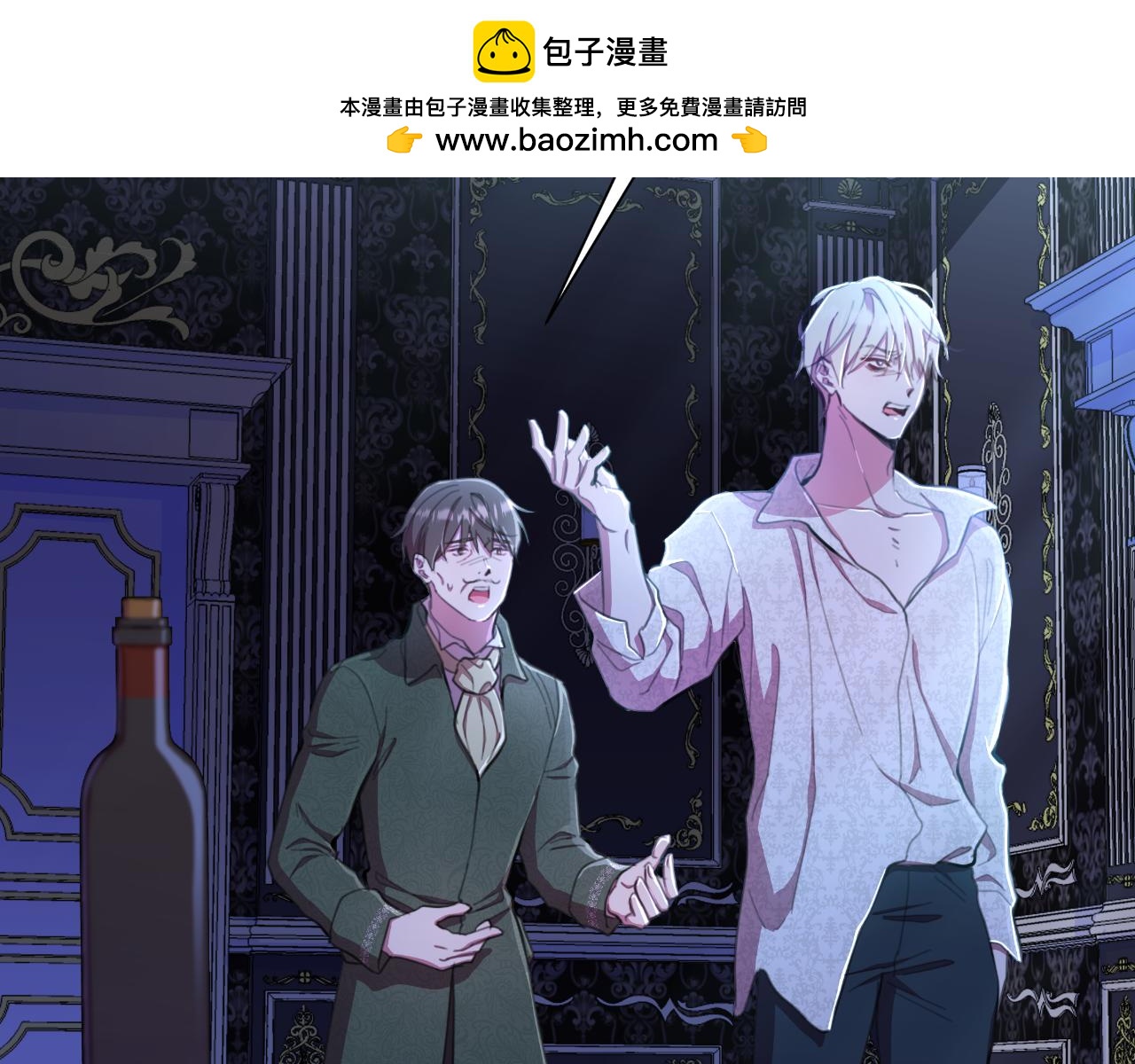 第46话 被通缉了1
