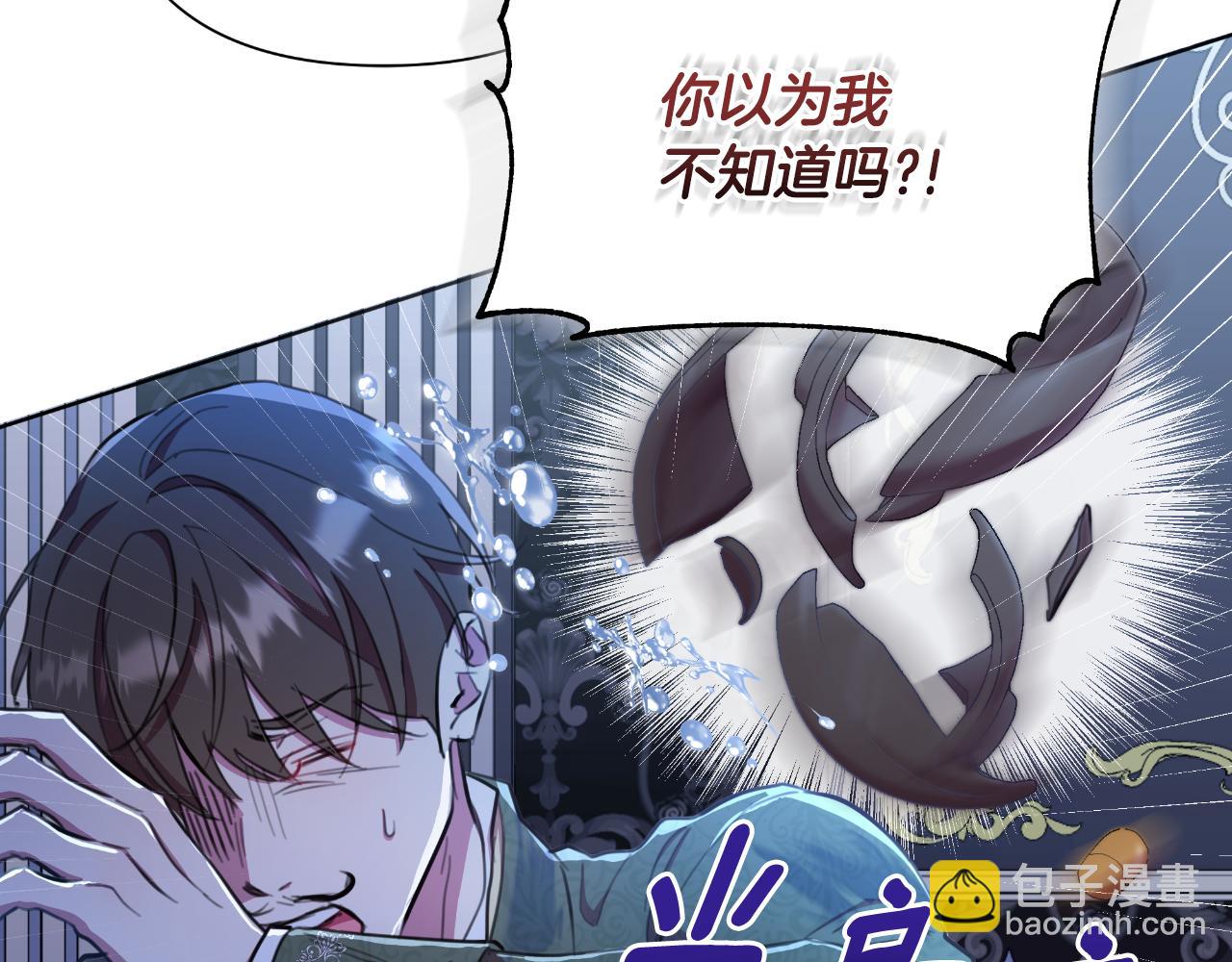 第46话 被通缉了10