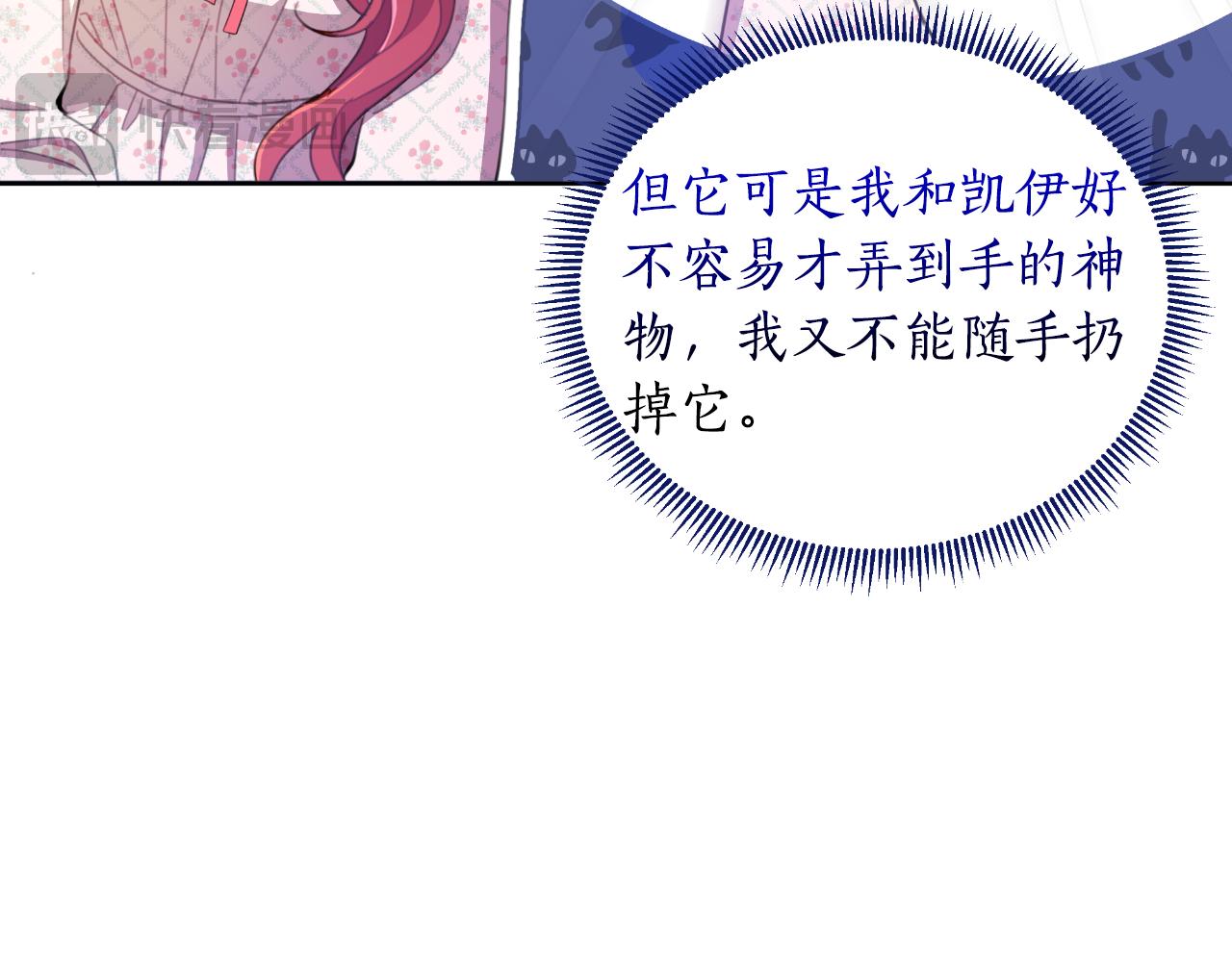 第46话 被通缉了109