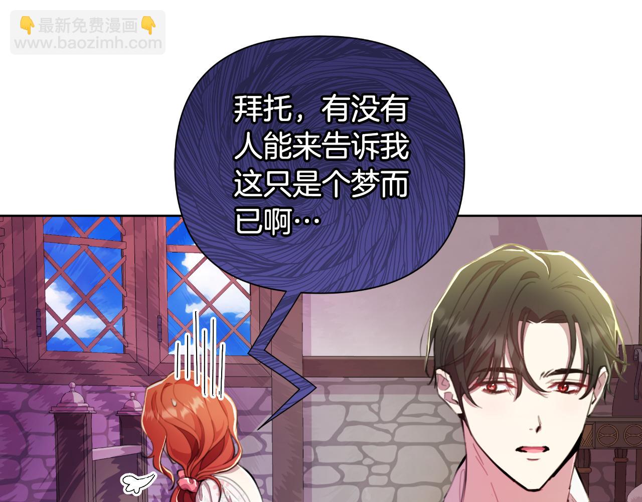 第46话 被通缉了110