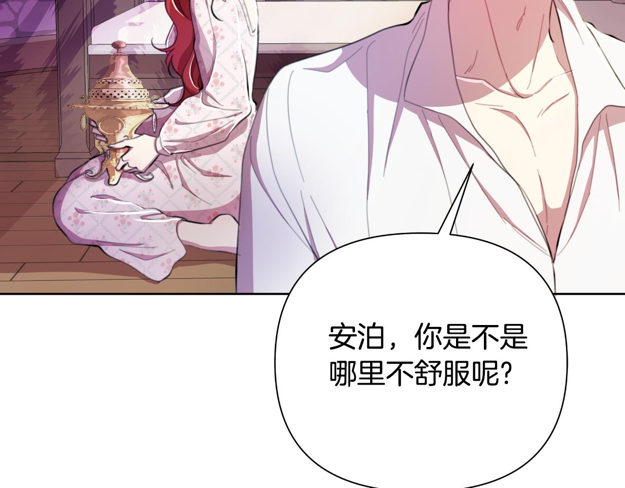第46话 被通缉了111
