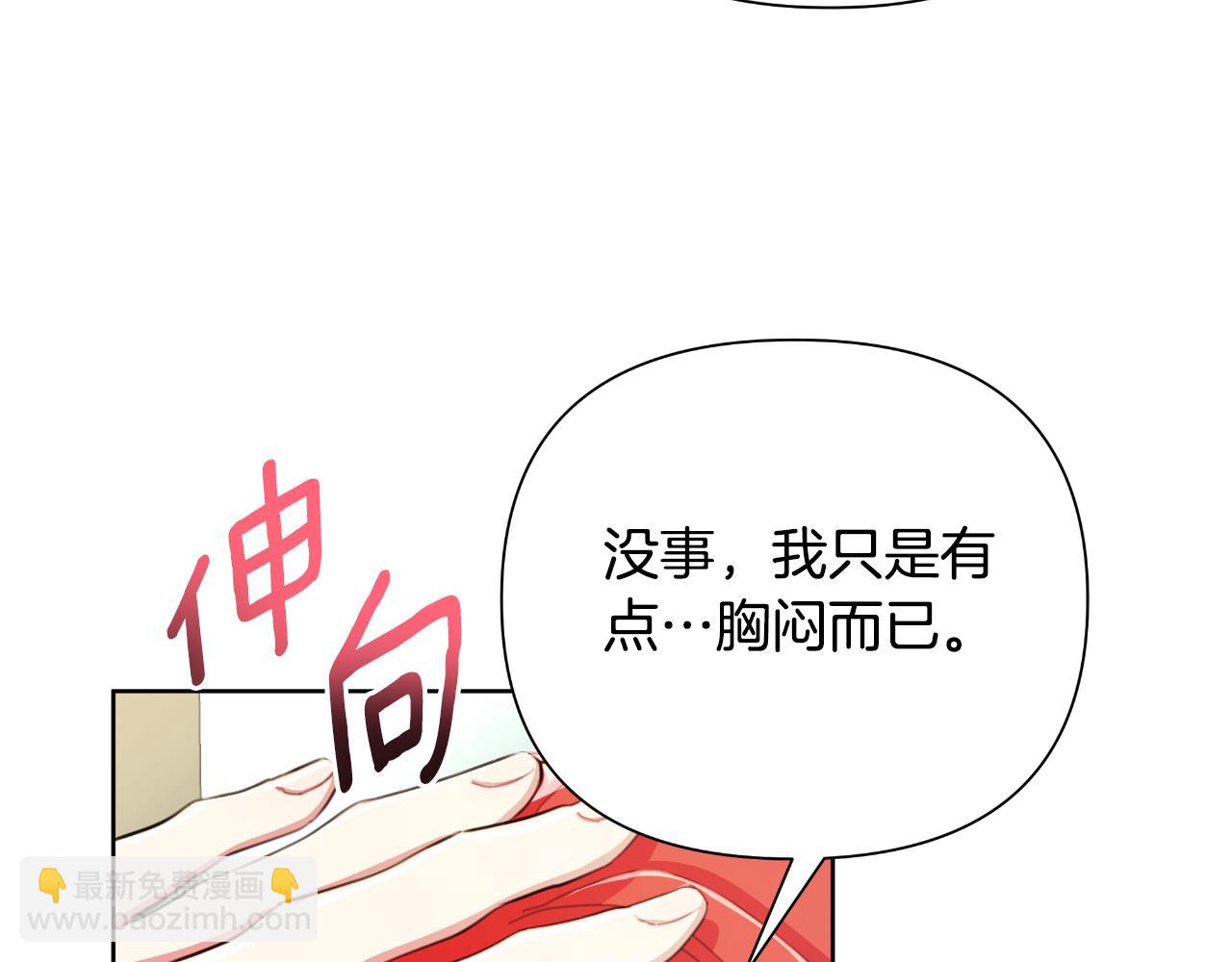 第46话 被通缉了112