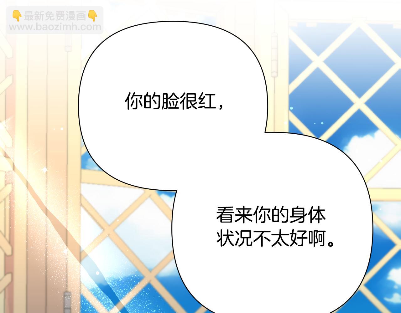 第46话 被通缉了116