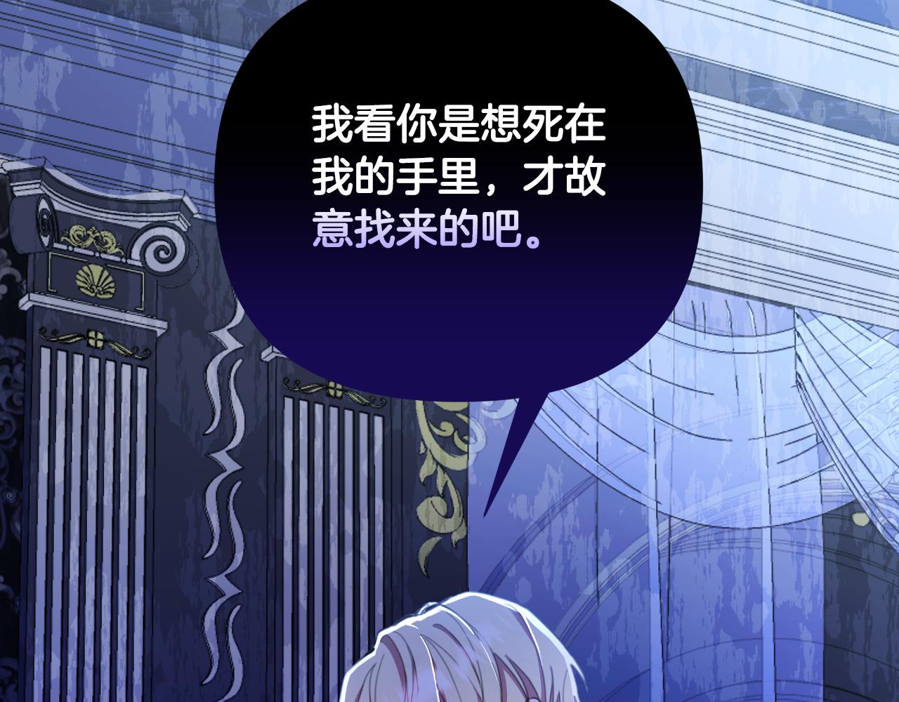 第46话 被通缉了12