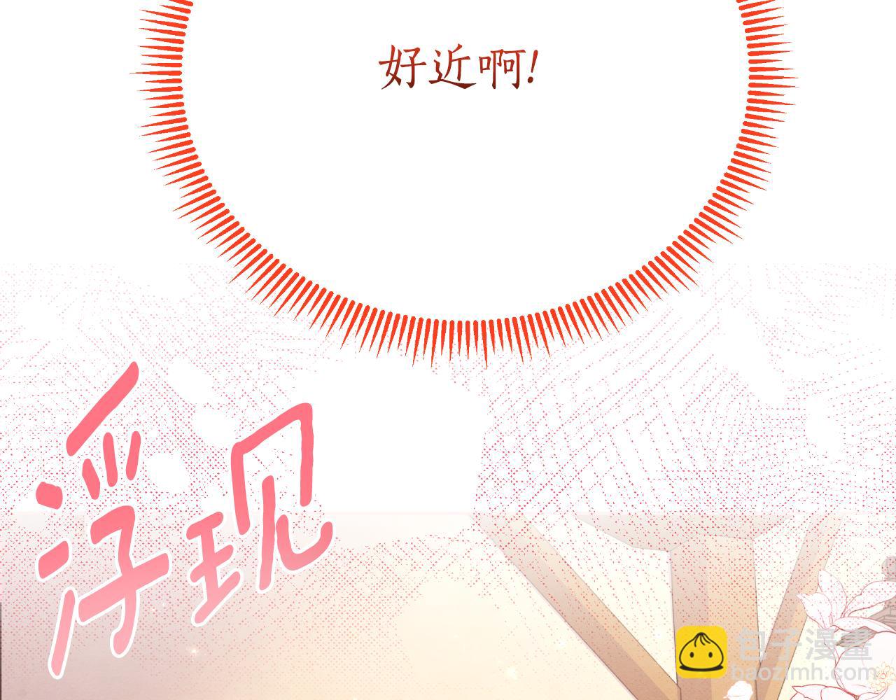 第46话 被通缉了120