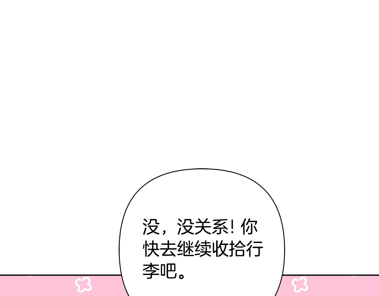 第46话 被通缉了126