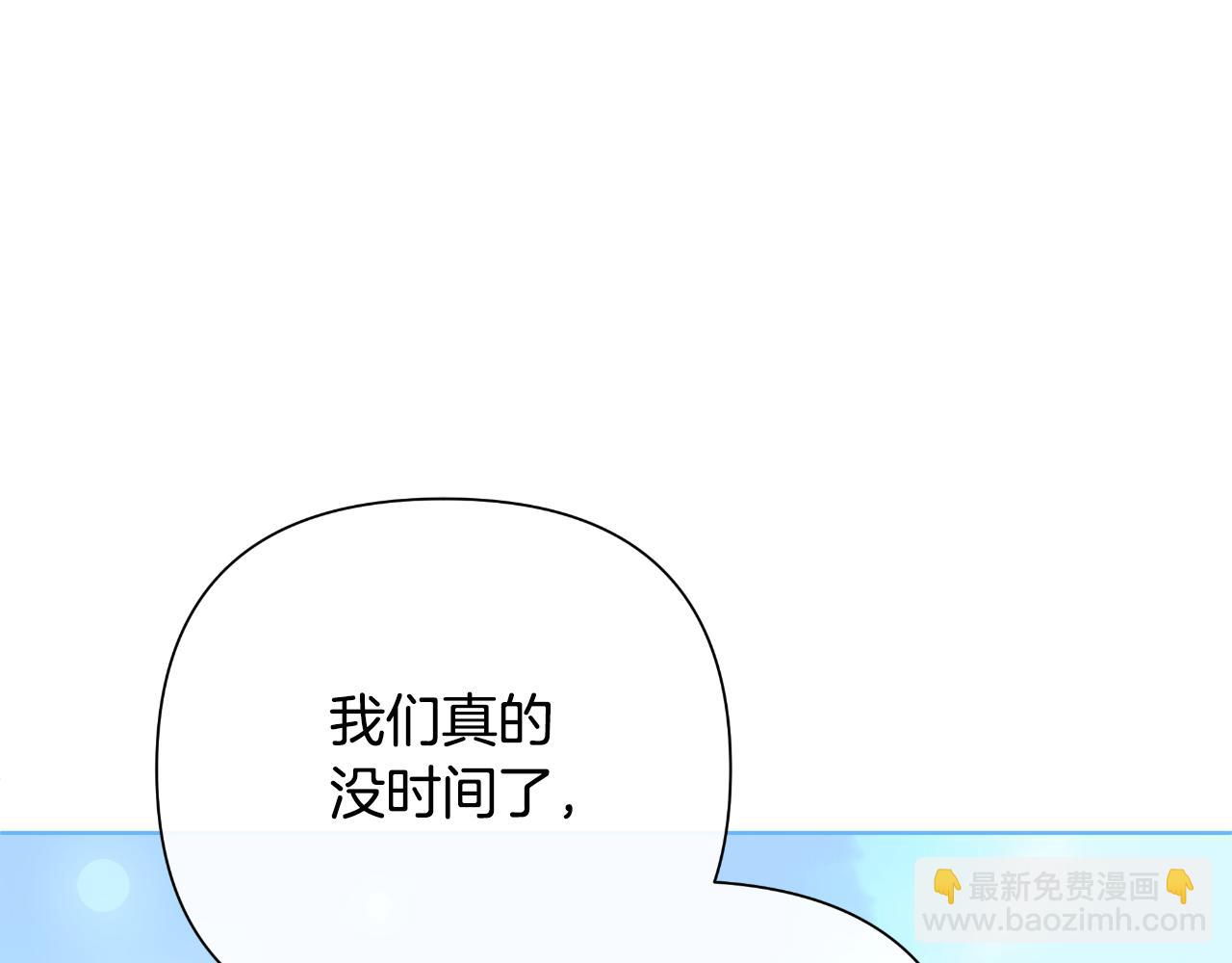 第46话 被通缉了129