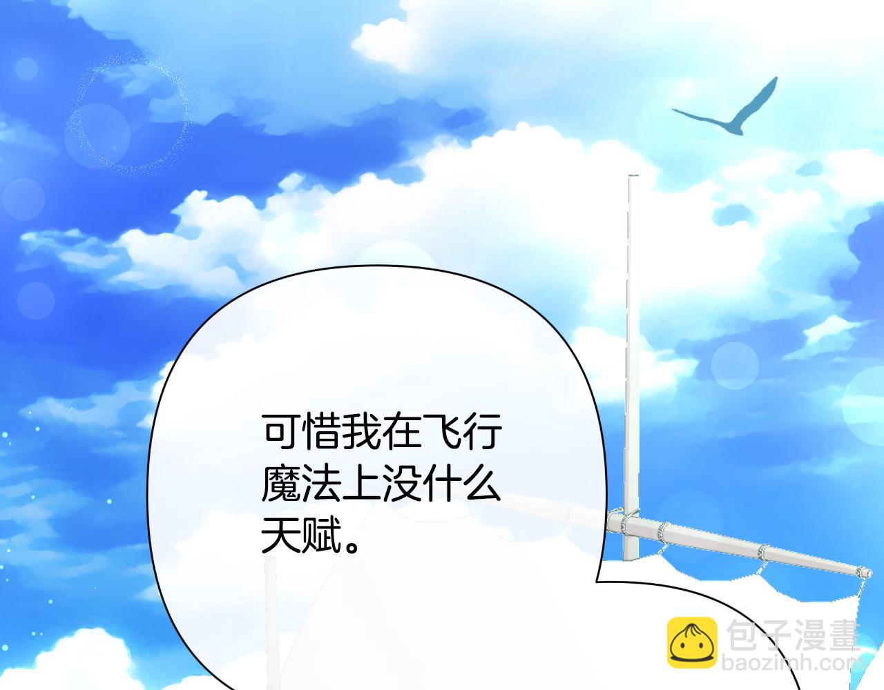 第46话 被通缉了132