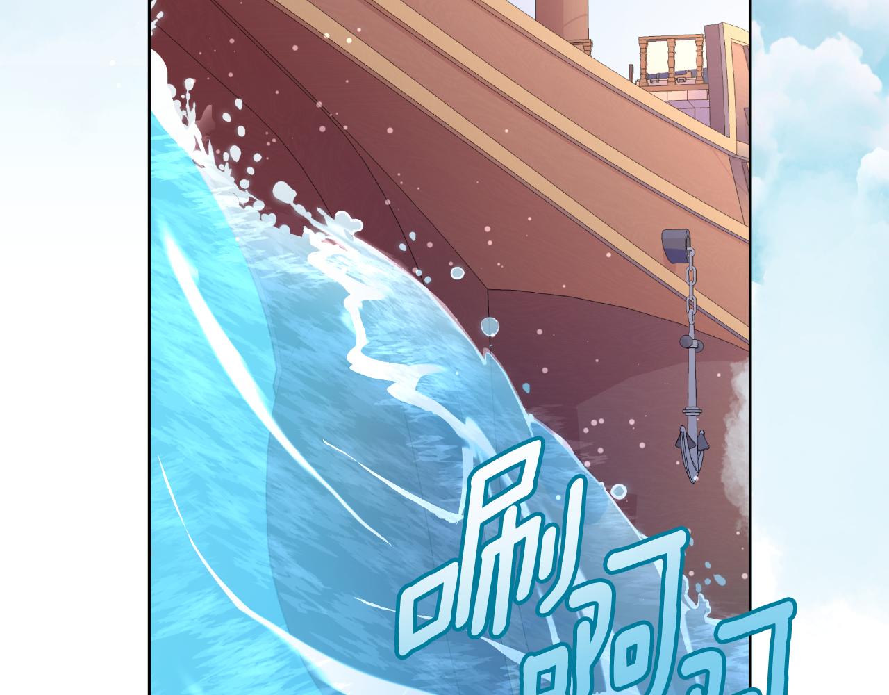 第46话 被通缉了138