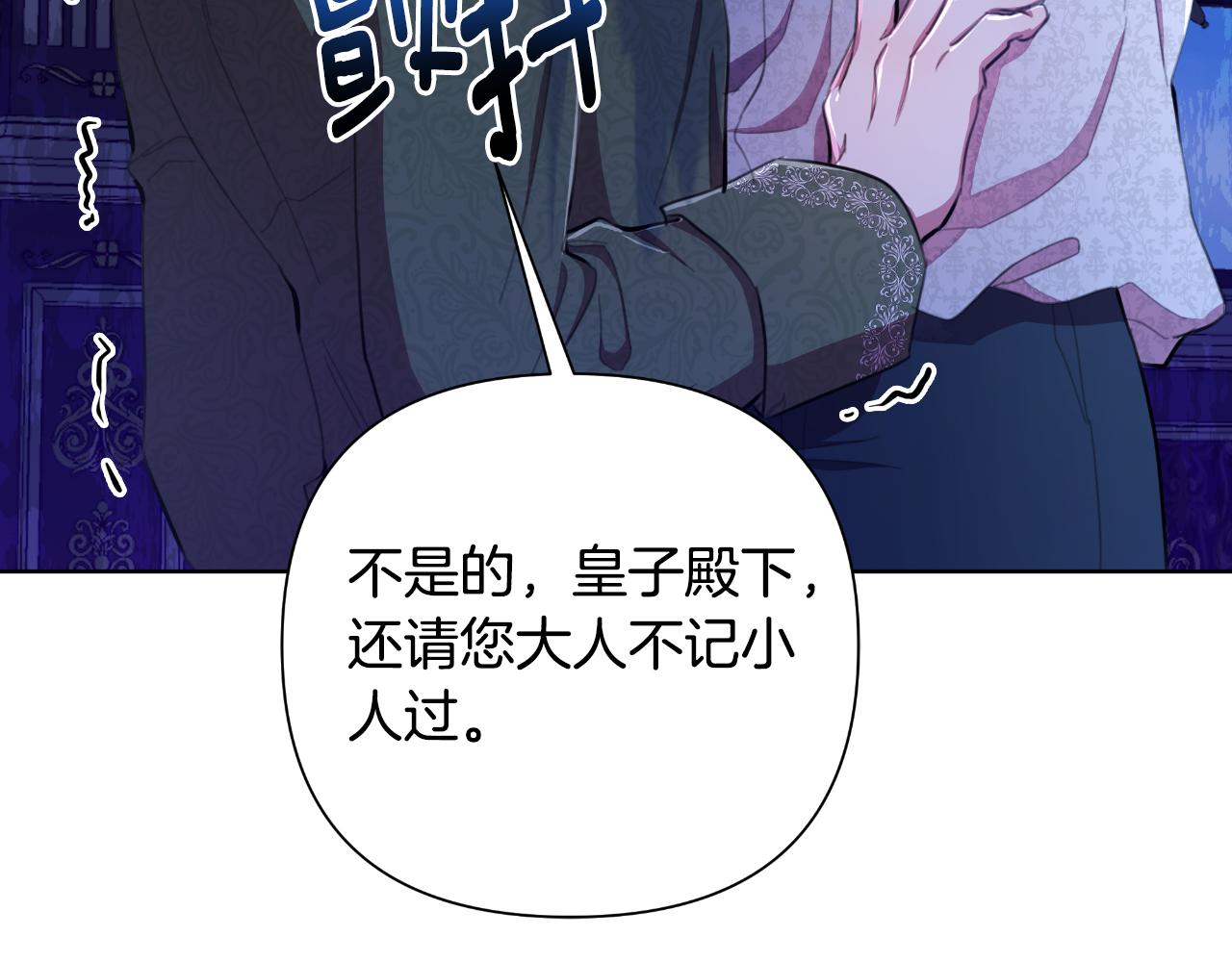 第46话 被通缉了14
