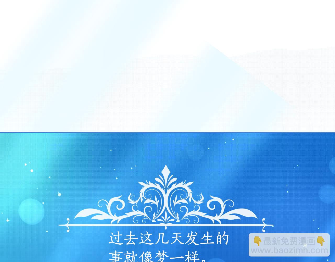 第46话 被通缉了145