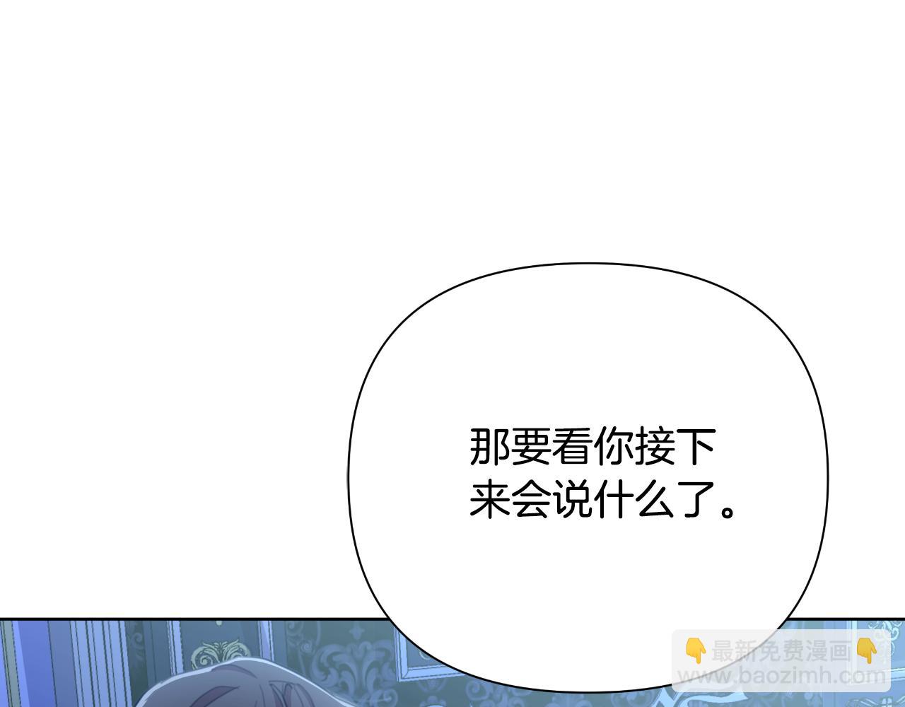 第46话 被通缉了15