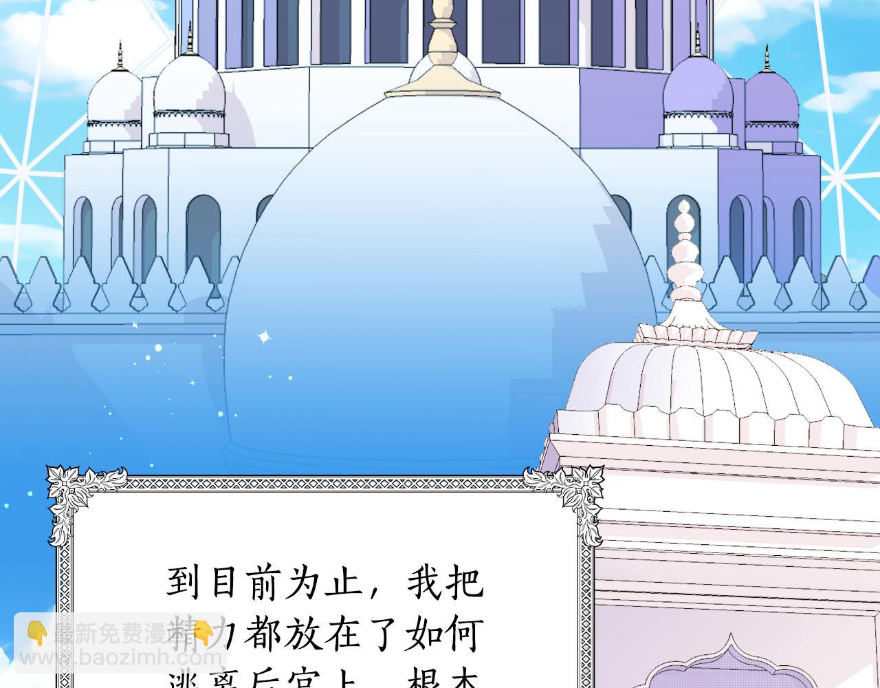 第46话 被通缉了150