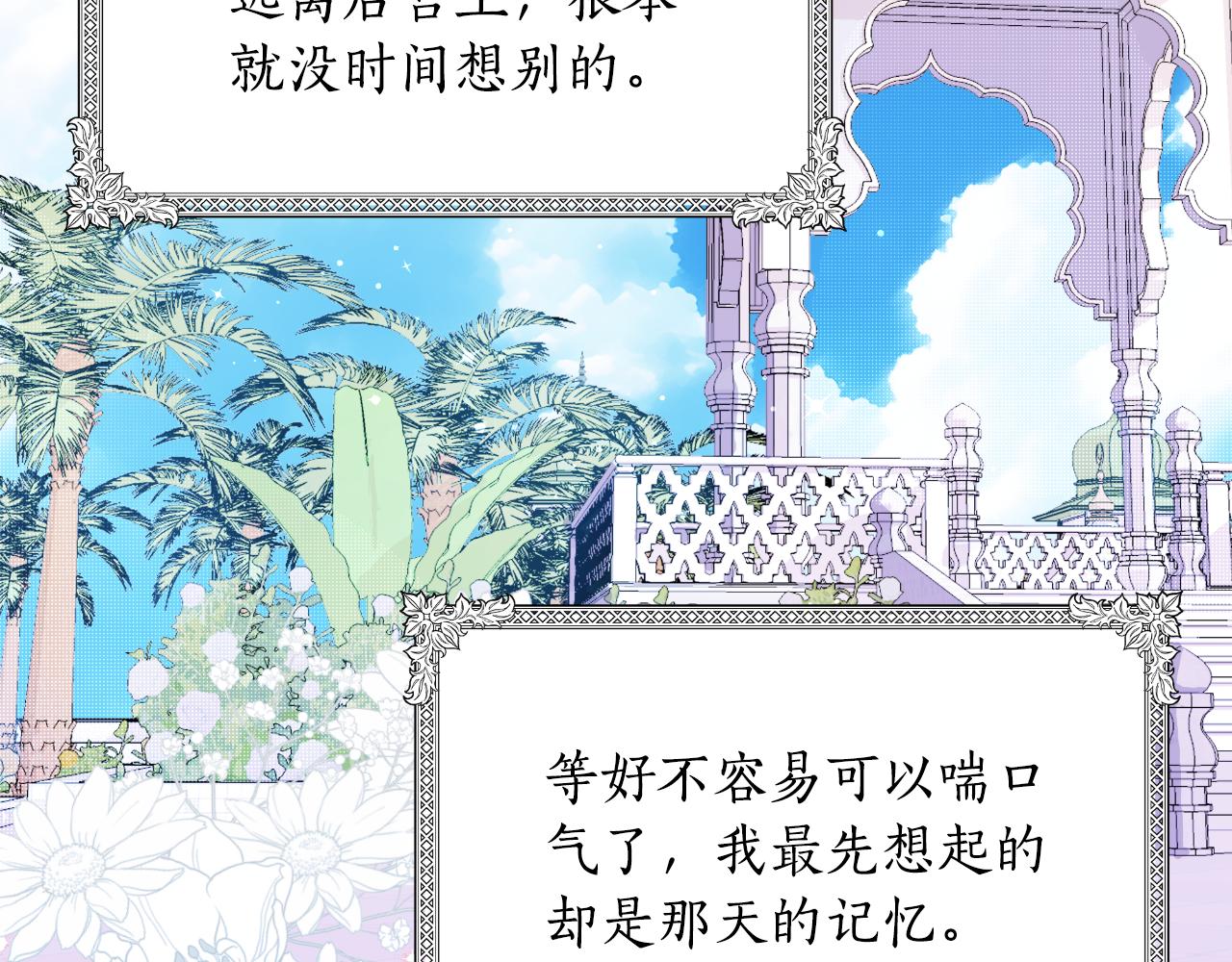 第46话 被通缉了151