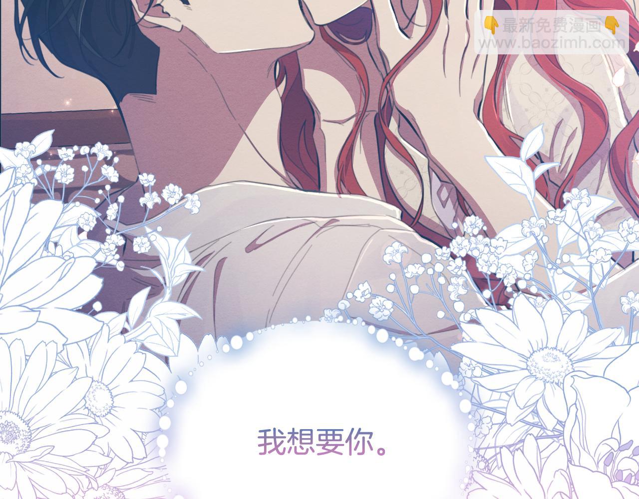 第46话 被通缉了153