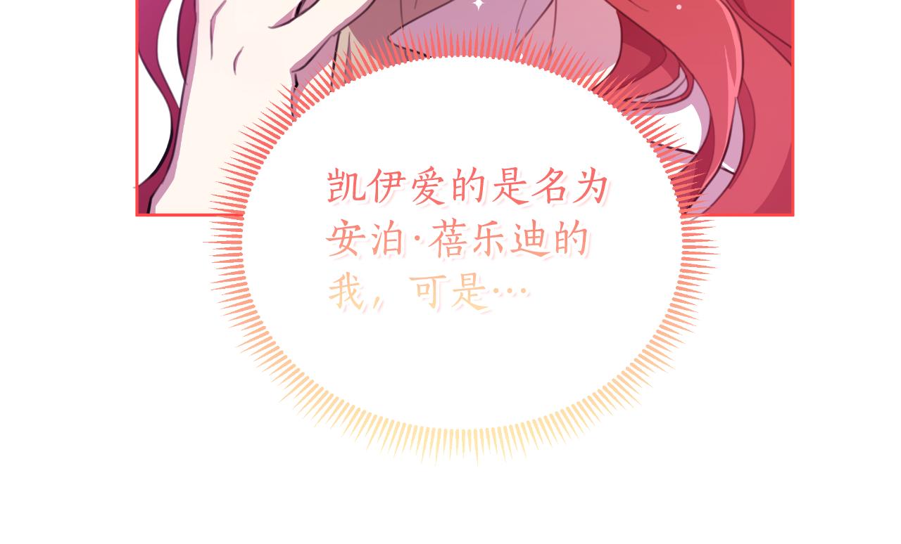 第46话 被通缉了156