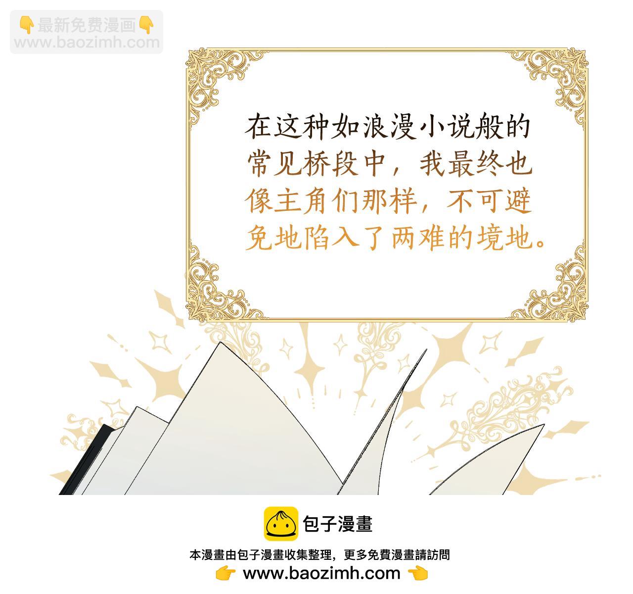 第46话 被通缉了161
