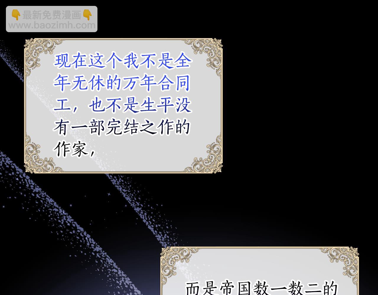 第46话 被通缉了166