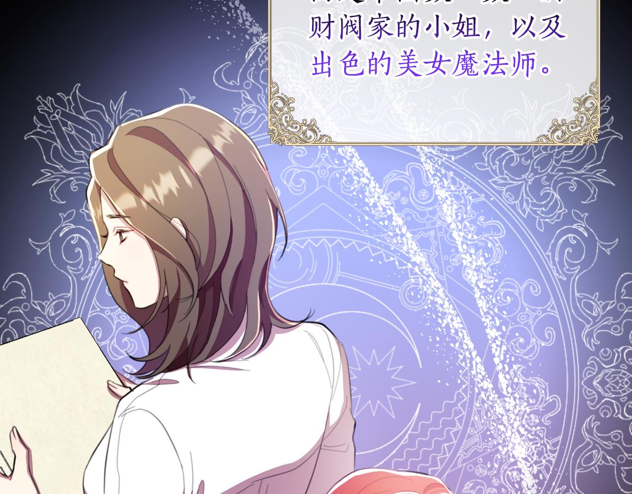 第46话 被通缉了167