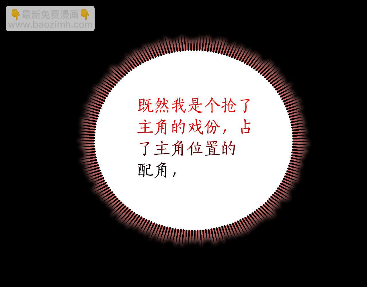 第46话 被通缉了172