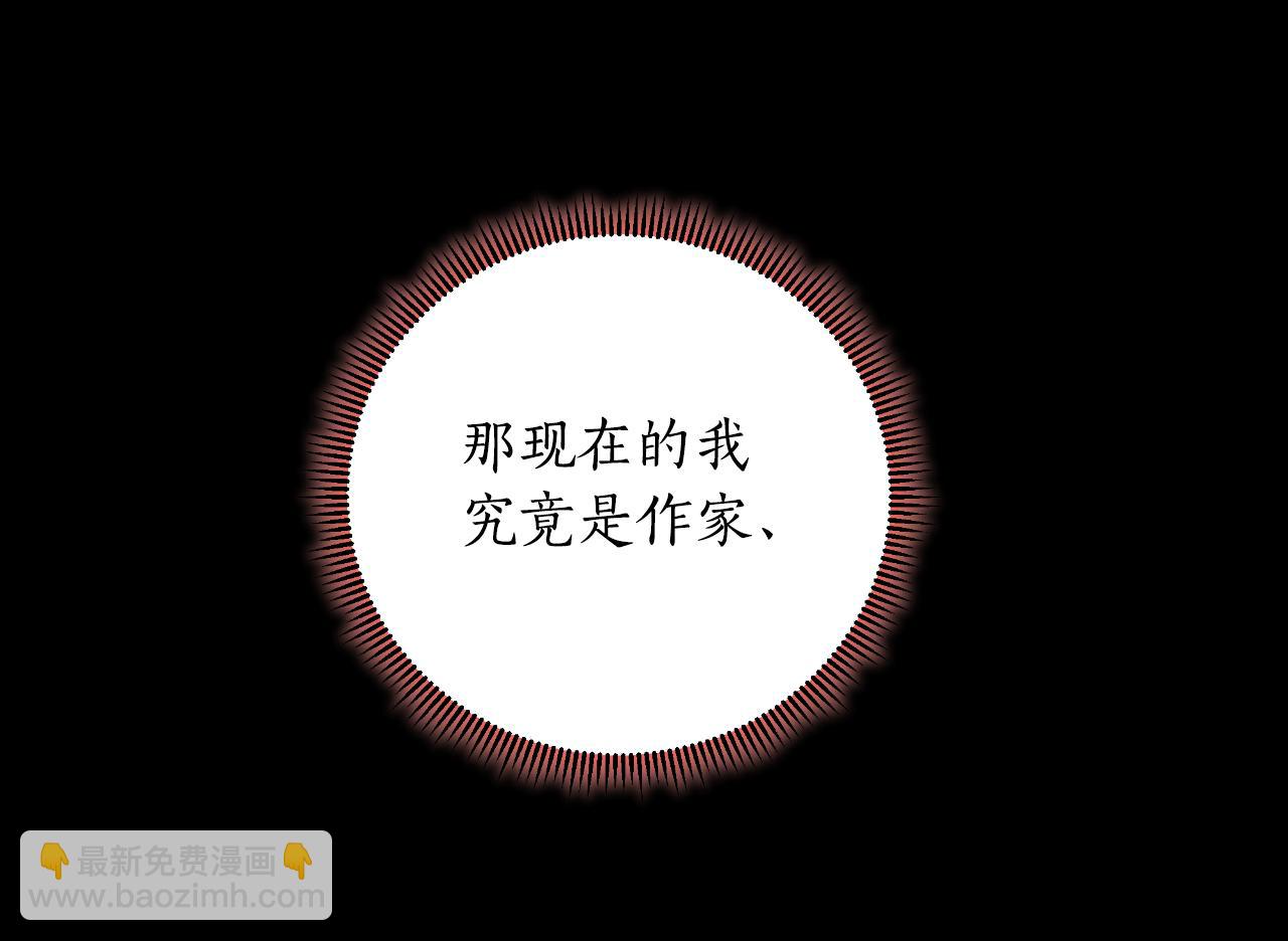 第46话 被通缉了173