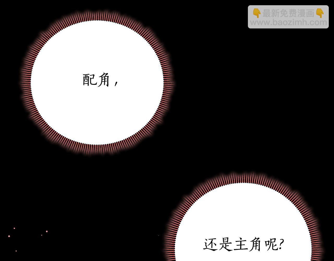第46话 被通缉了174