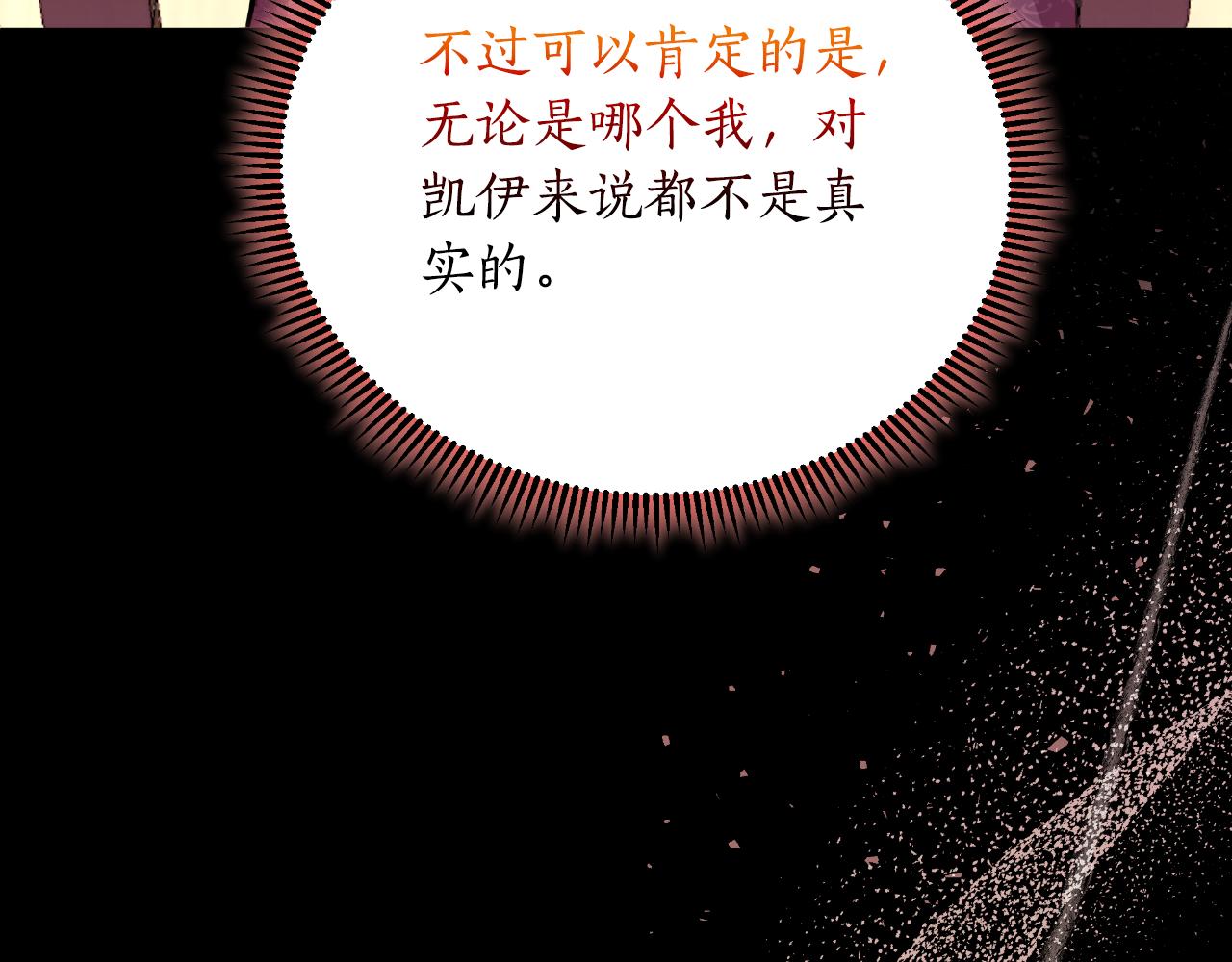 第46话 被通缉了179