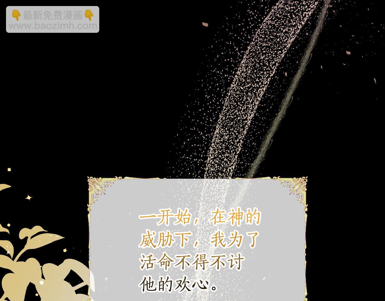第46话 被通缉了180