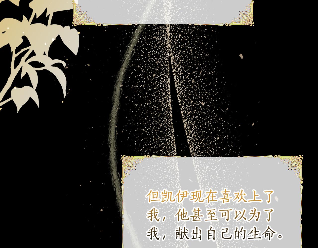 第46话 被通缉了181