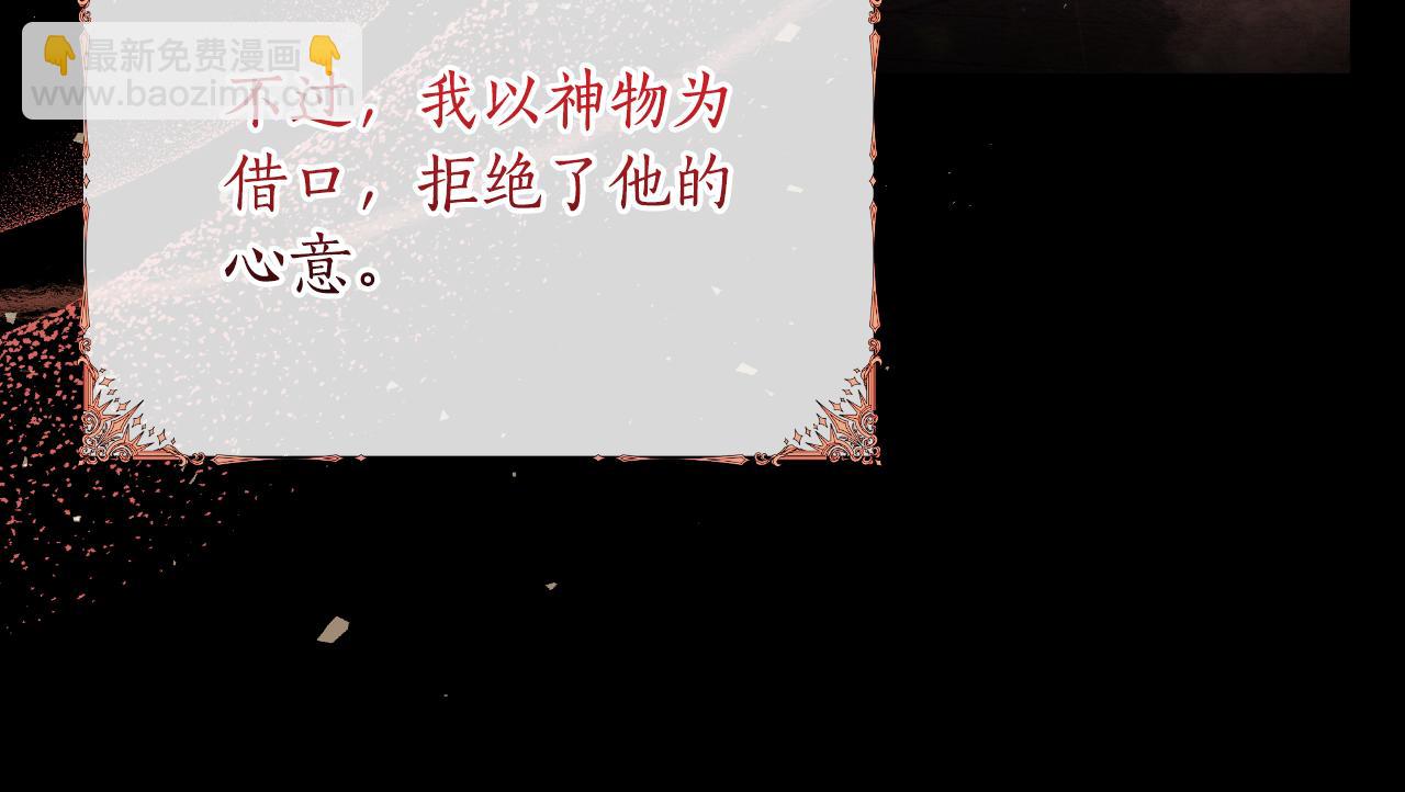 第46话 被通缉了185