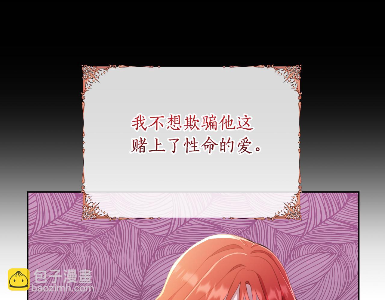 第46话 被通缉了186