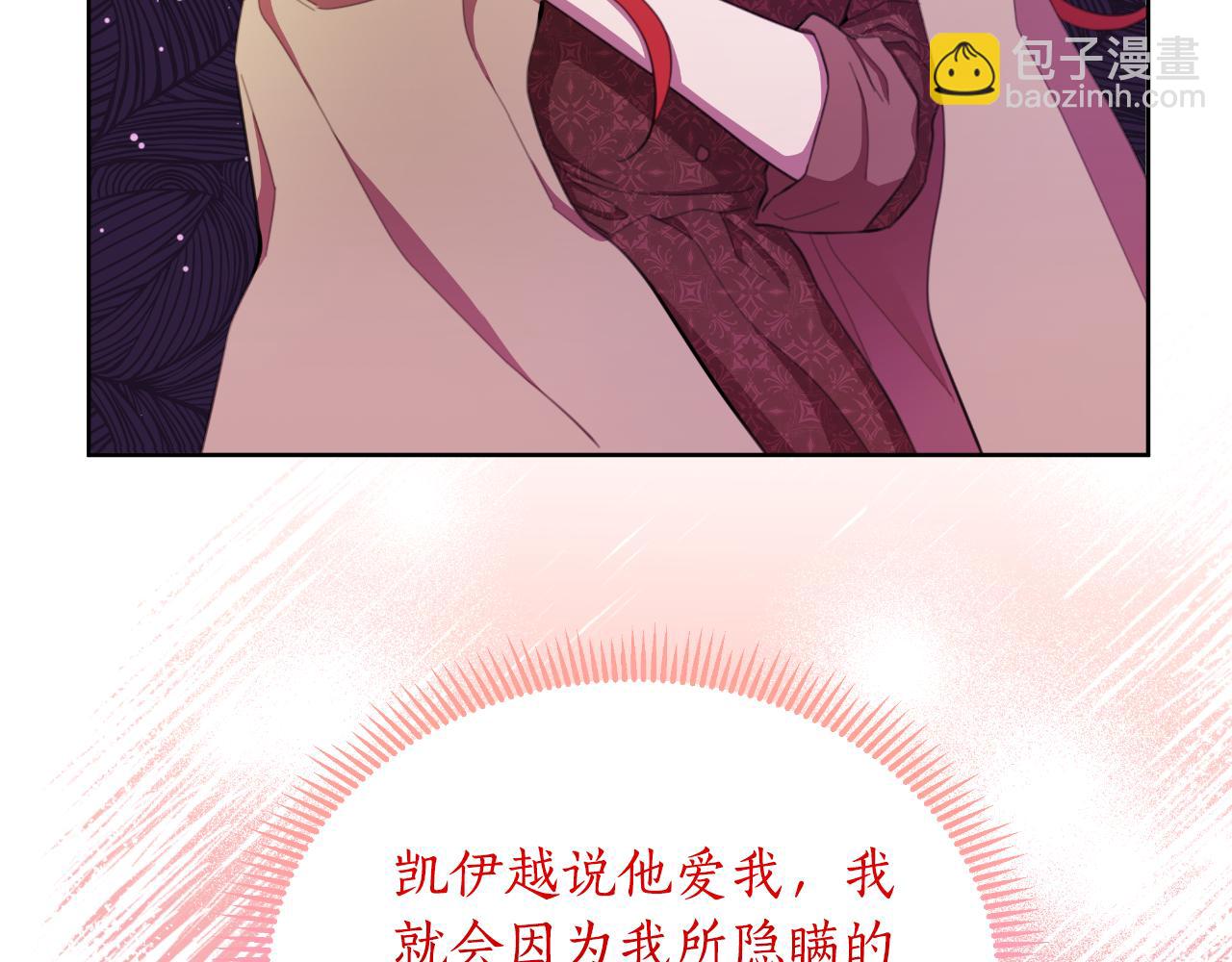 第46话 被通缉了188