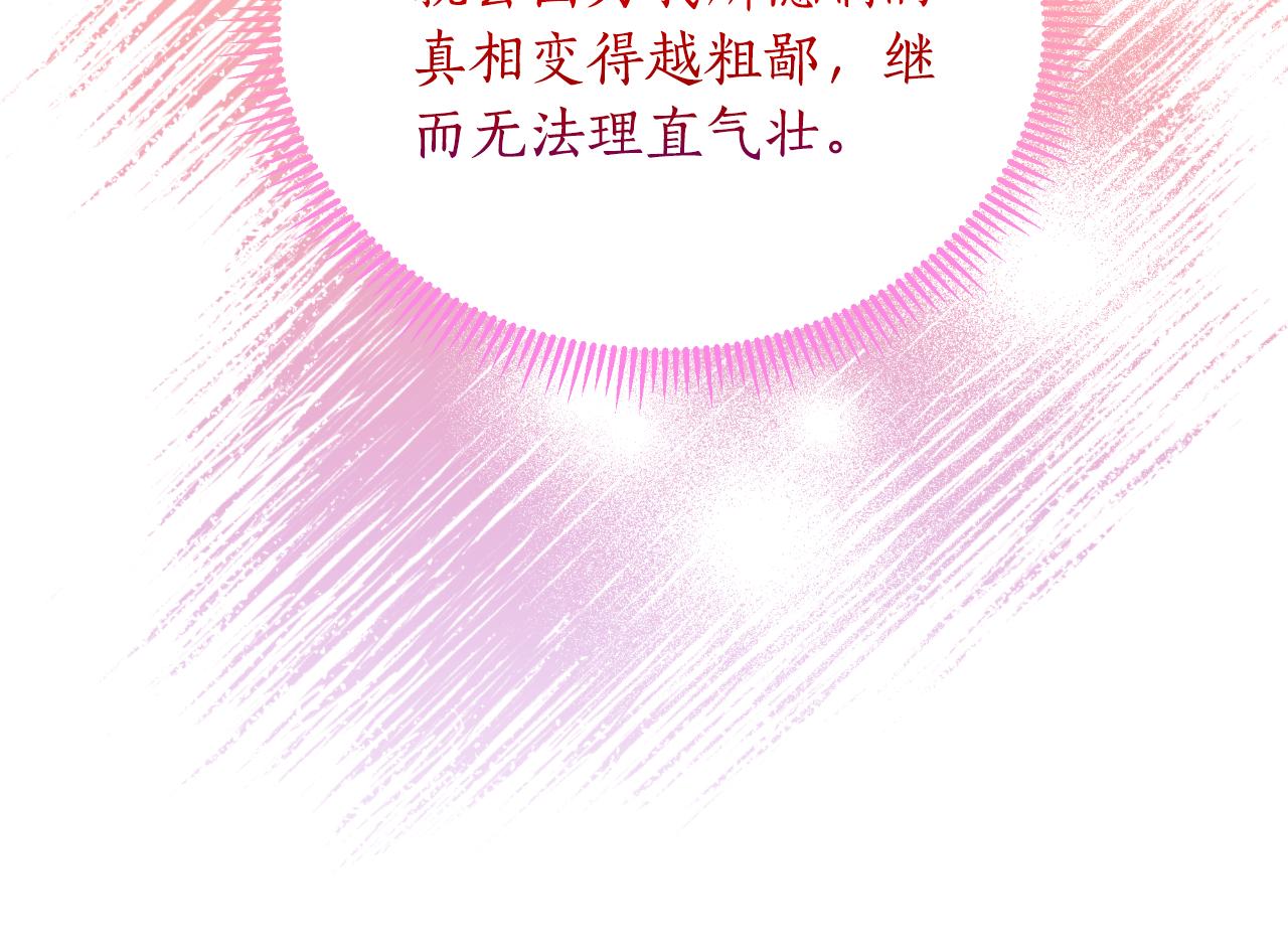 第46话 被通缉了189