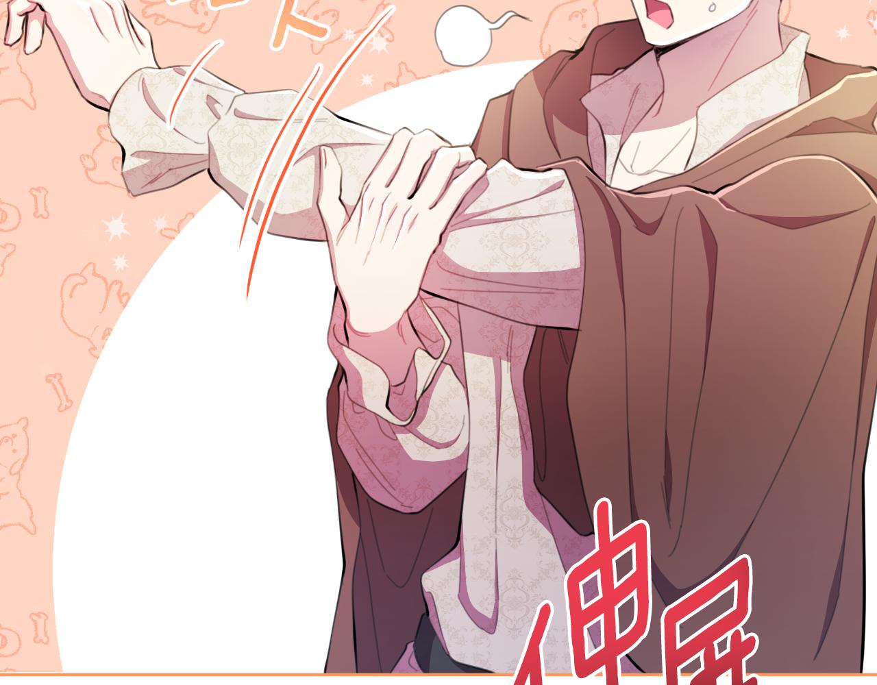 第46话 被通缉了193