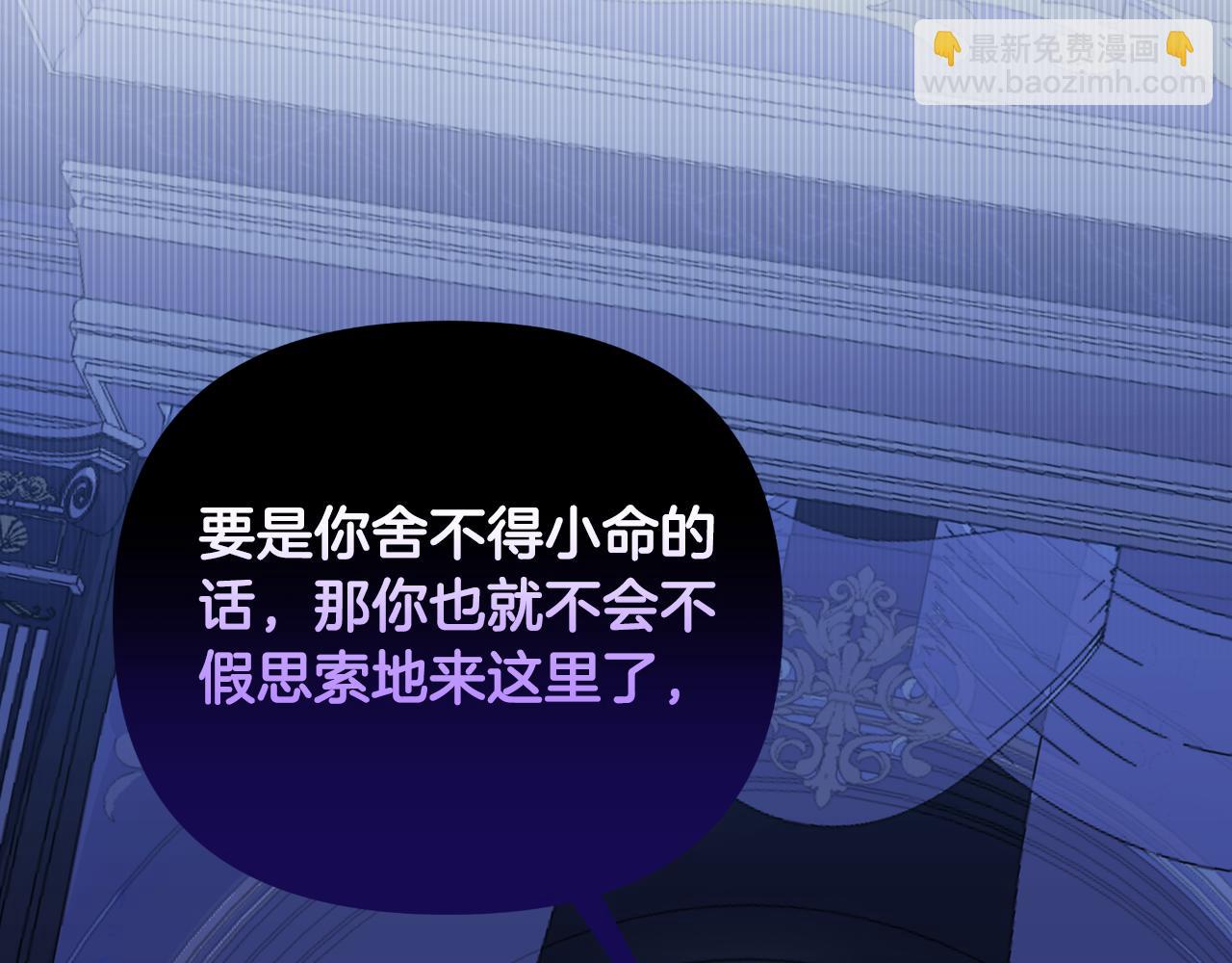 第46话 被通缉了20