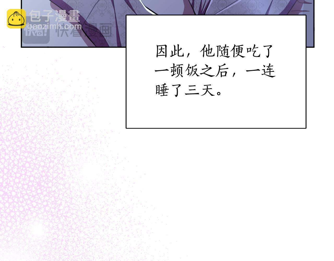 第46话 被通缉了202
