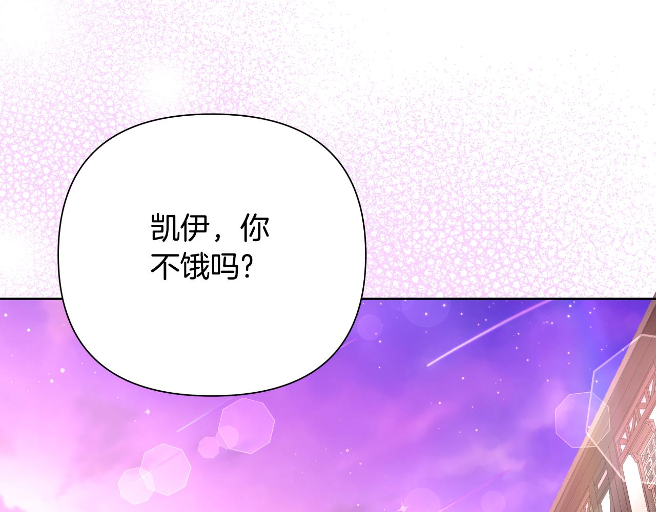 第46话 被通缉了203