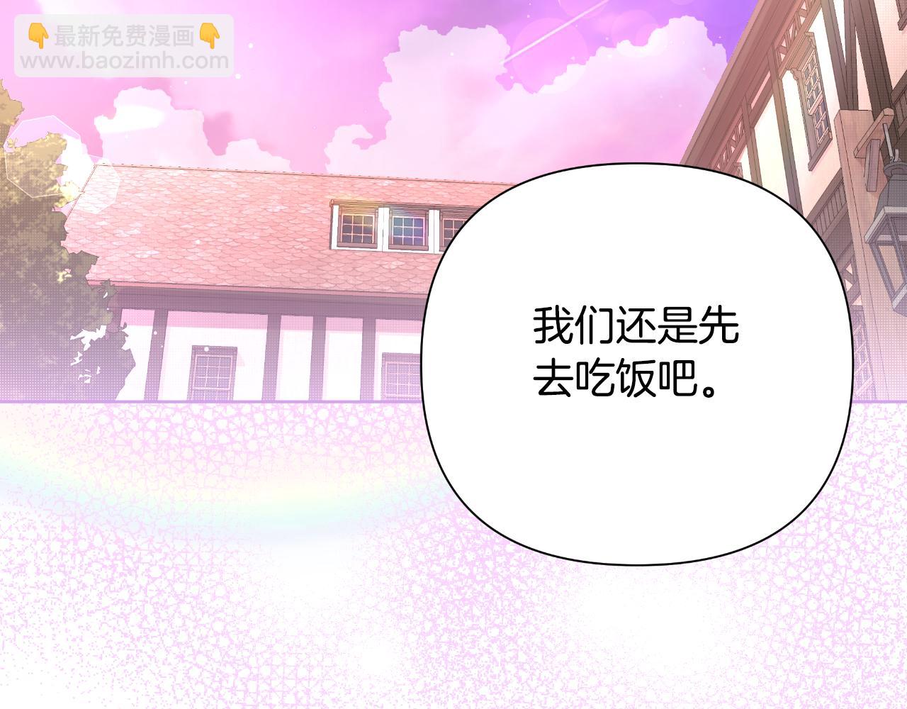 第46话 被通缉了204