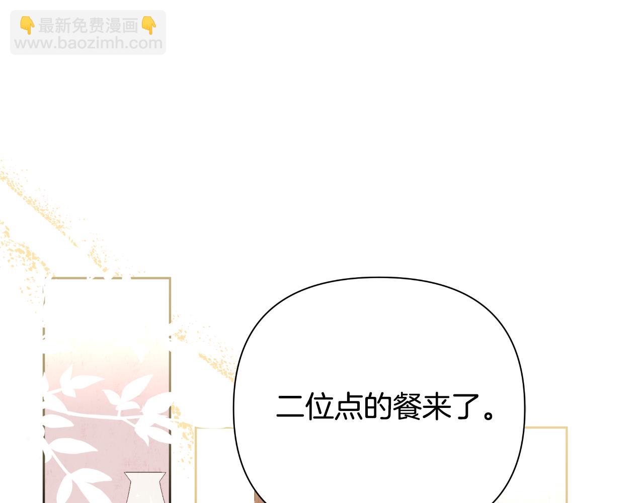 第46话 被通缉了207