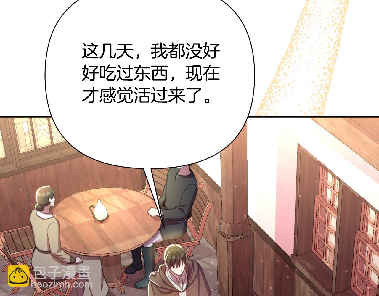 第46话 被通缉了210