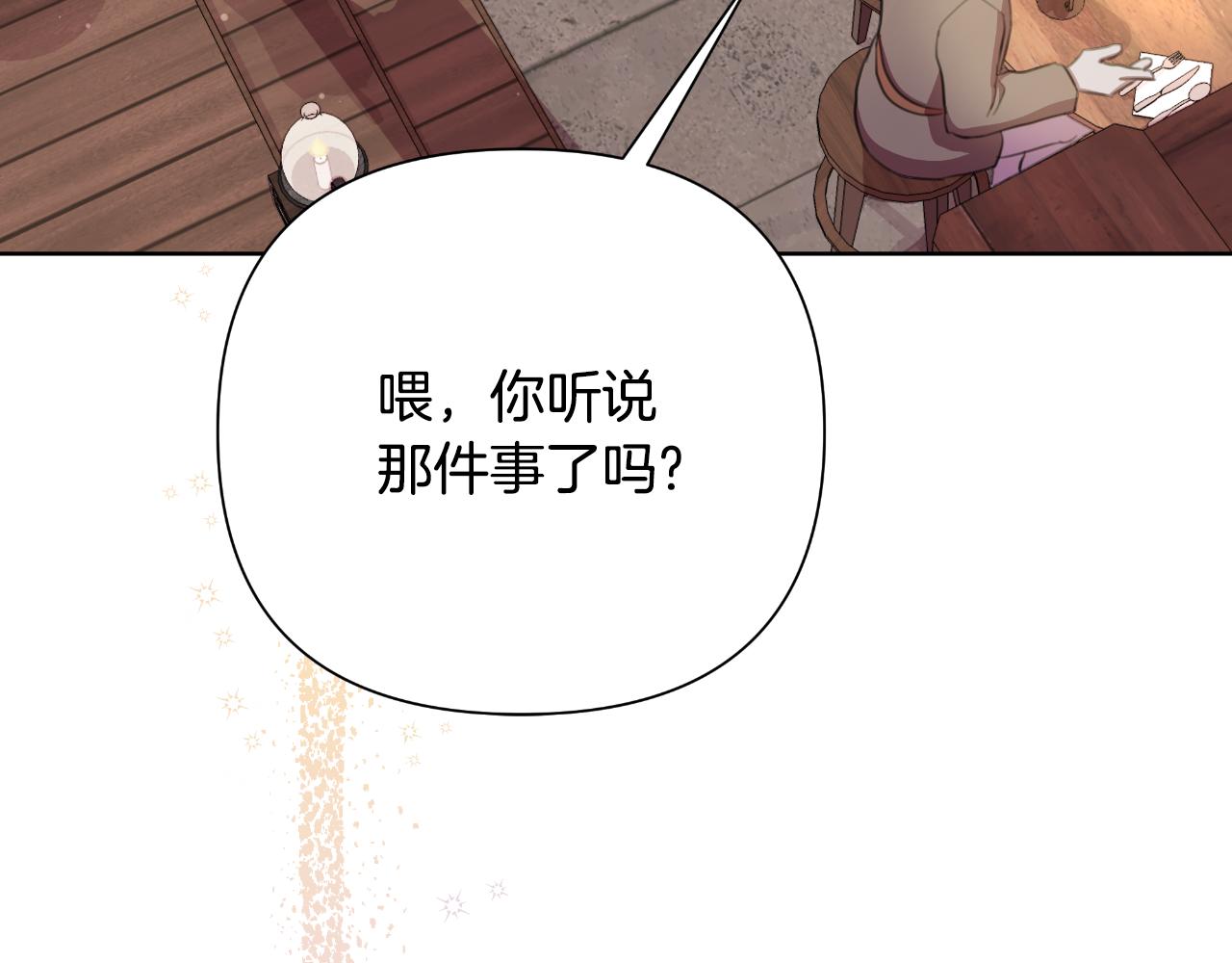 第46话 被通缉了216
