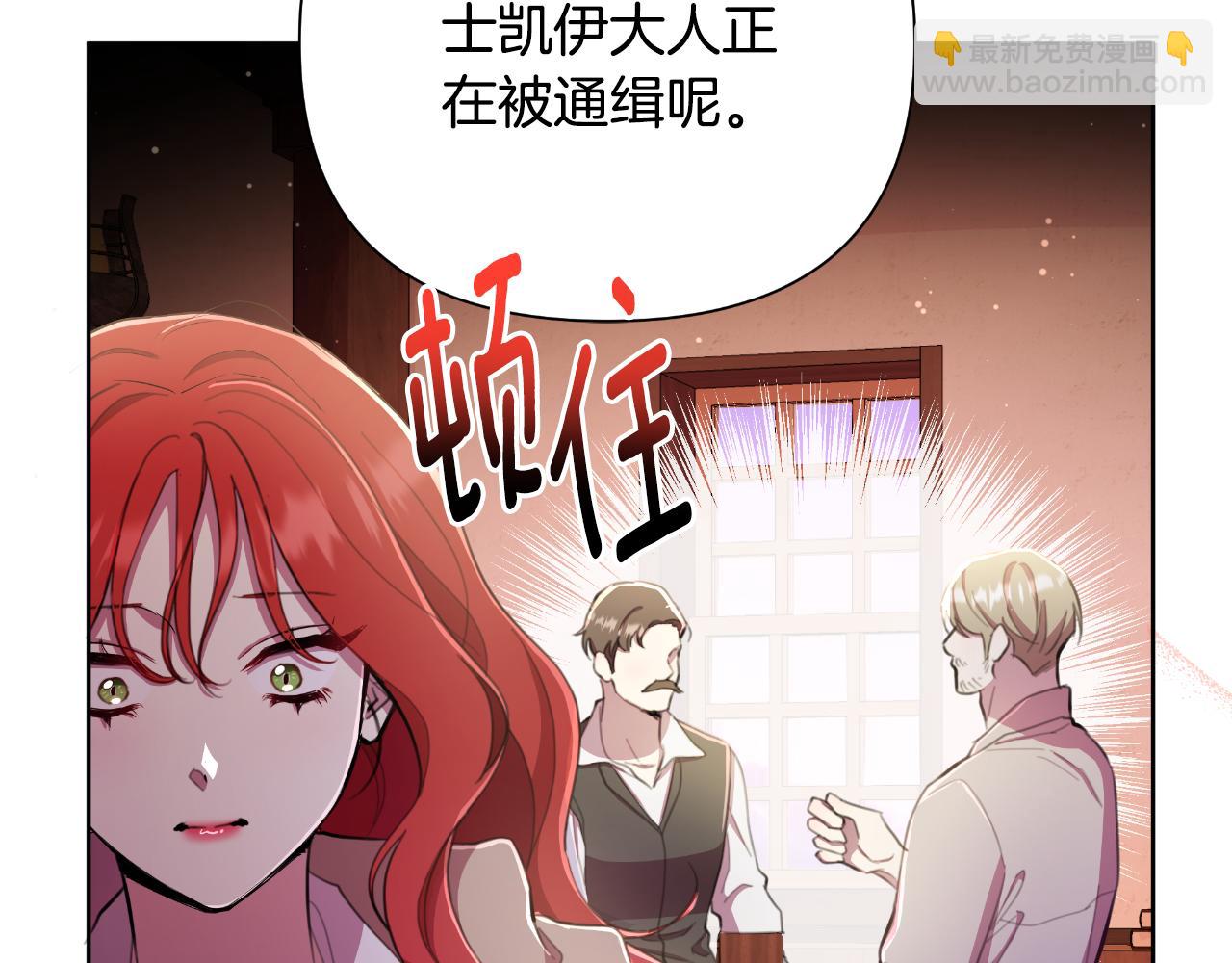 第46话 被通缉了218