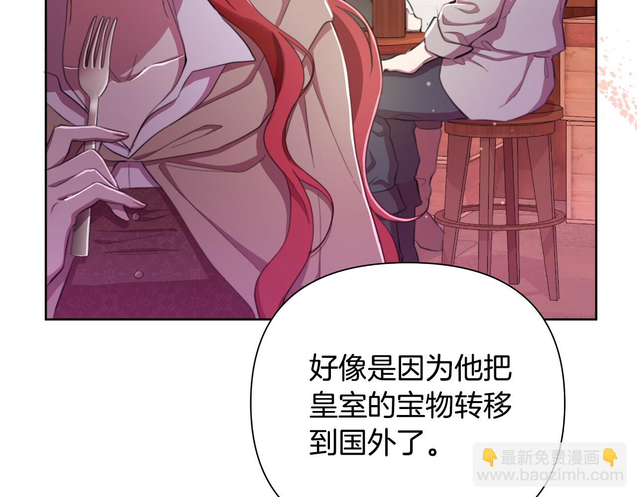 第46话 被通缉了219
