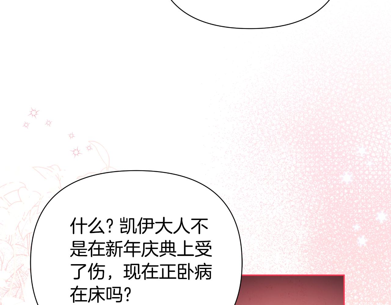 第46话 被通缉了220