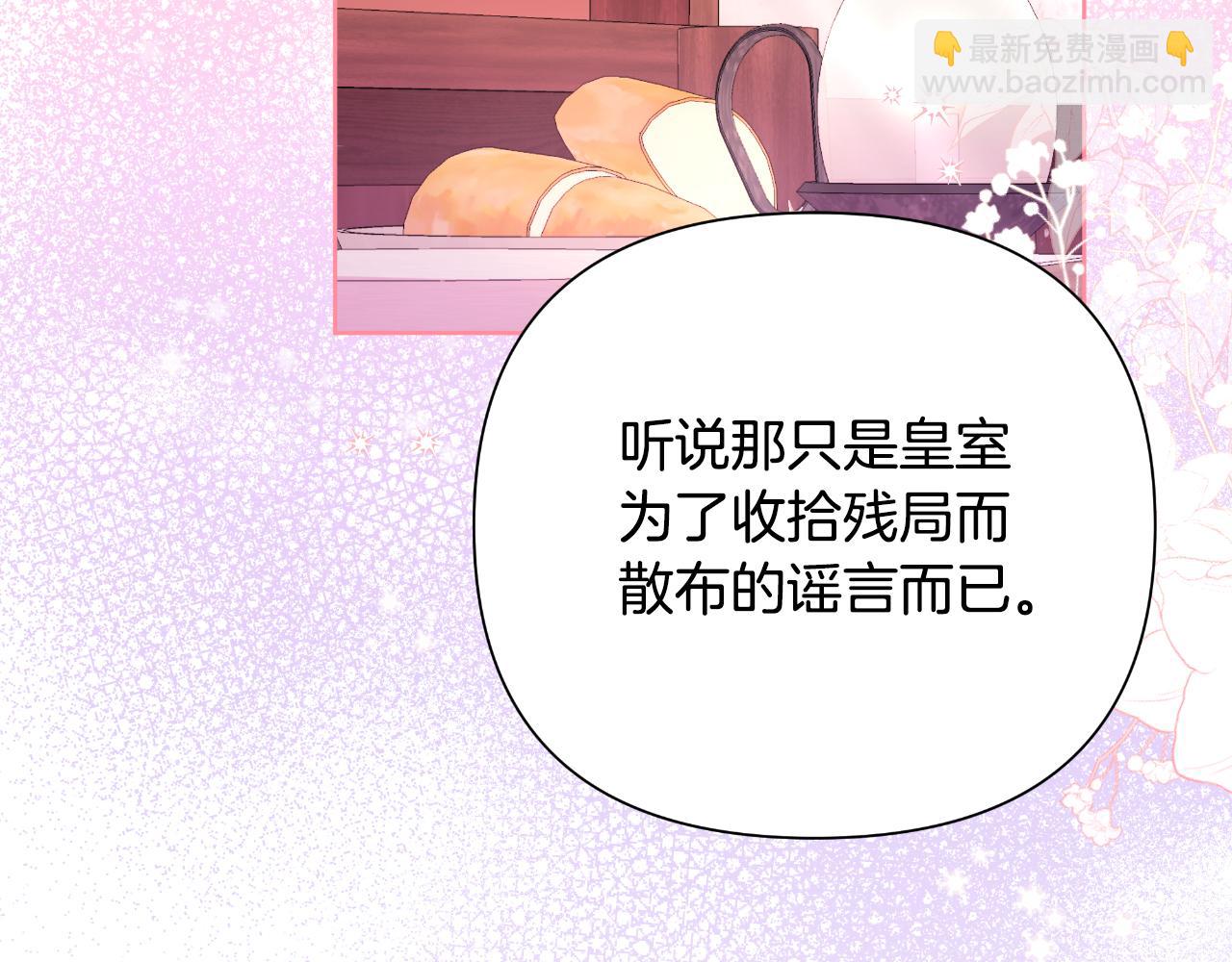 第46话 被通缉了222